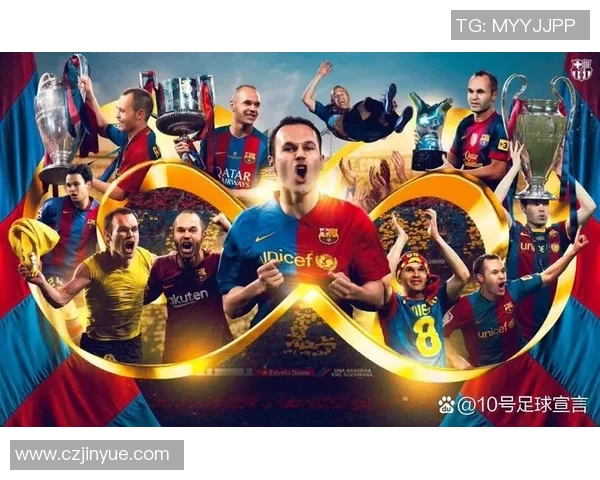 足球明星战衣背后的故事与传奇名字揭秘